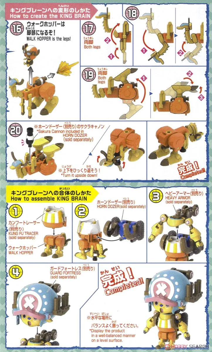 Bandai Chopper Robo Super 05 Walk Hopper (Plastic Model)