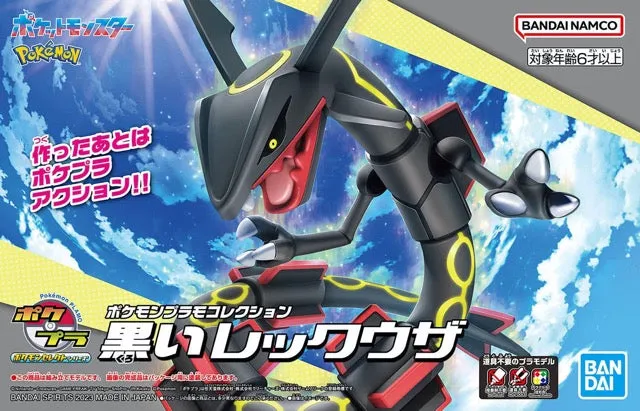 Bandai Pokemon Plamo Collection Select Series Shiny Rayquaza
